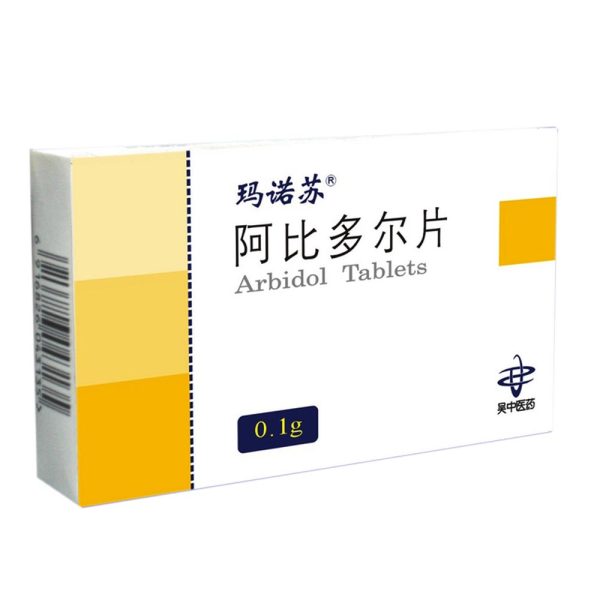 阿比多尔片玛诺苏