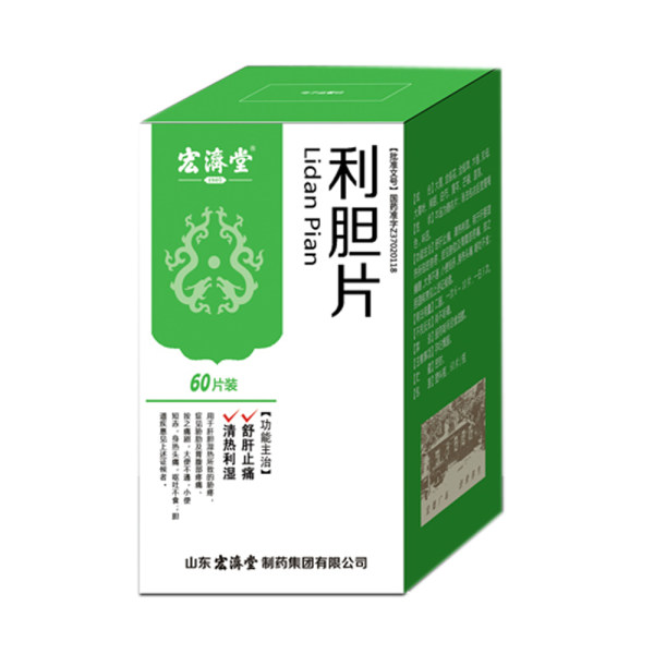 利胆片(利胆片)_说明书_作用_效果_价格_方舟健客网