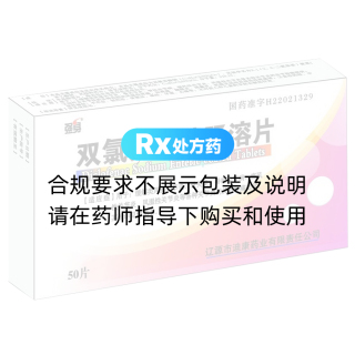 双氯芬酸钠肠溶片