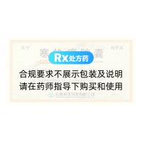 寒热痹胶囊(英平)