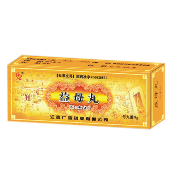 益母丸(广信(益母丸)_说明书_作用_效果_价格_健客网