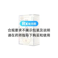 和合丸