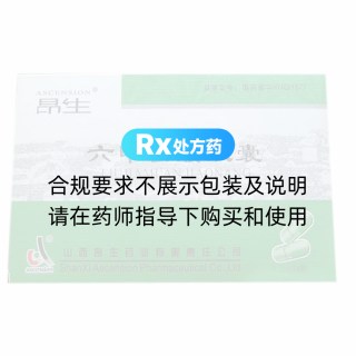 六甲蜜胺膠囊