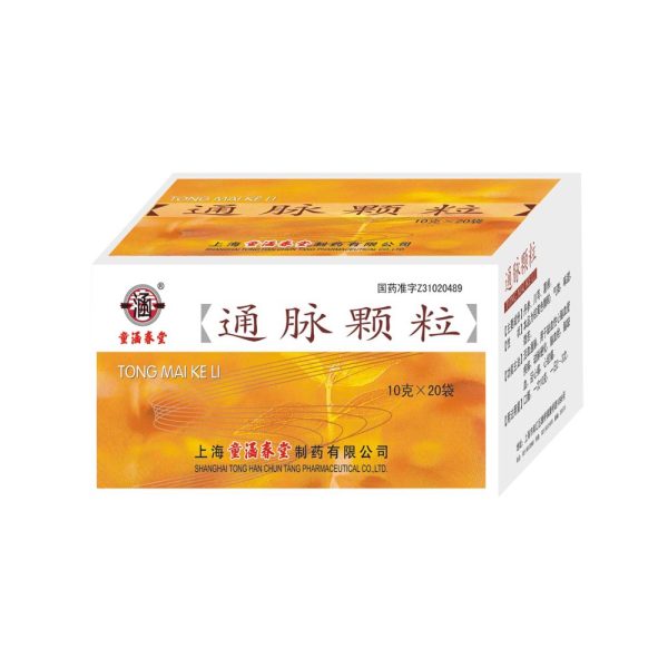 通脉颗粒