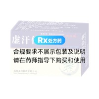 虛汗停膠囊