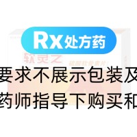 硫酸软骨素片(软灵之)