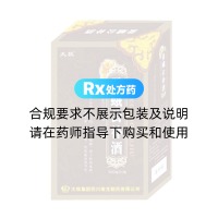蚕蛾公补酒