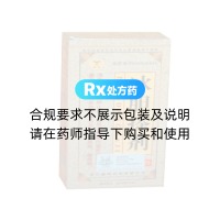 冰膽搽劑