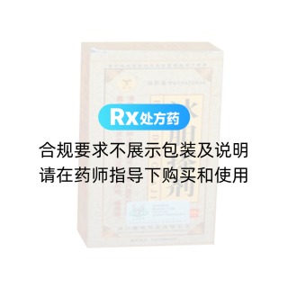 冰膽搽劑