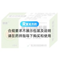 肾炎四味胶囊