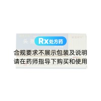 头孢丙烯胶囊(新亚百希)
