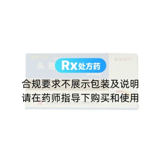 头孢丙烯胶囊(新亚百希)