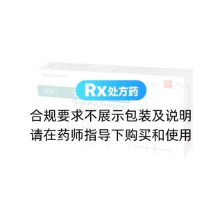 婦必舒膠囊(立克康)