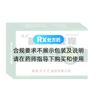 喘嗽寧膠囊(君壽)