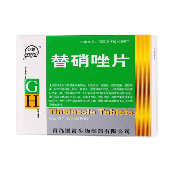 替硝唑片(替硝唑片)_说明书_作用_效果_价格_方舟健客网
