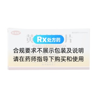 黃連羊肝片(隆順榕)