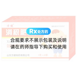 消積肥兒丸(方健)