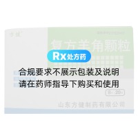 復(fù)方羊角顆粒(方健)