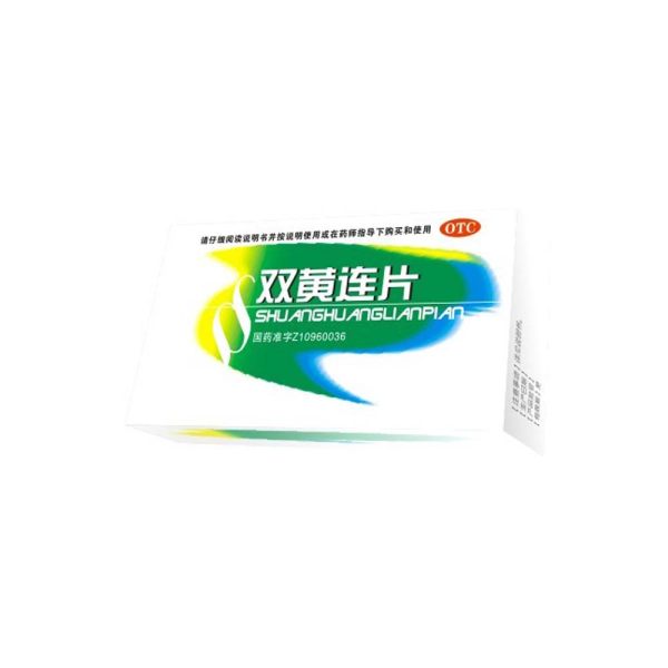 双黄连片