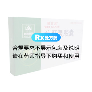 益肝靈膠囊