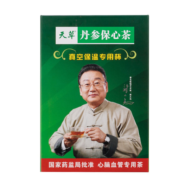 天草丹参保心茶真空保温专用杯(赠)