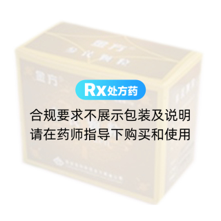 参芪颗粒
