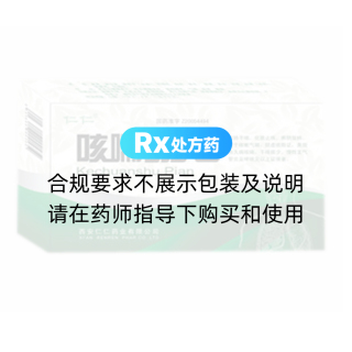 咳喘舒片