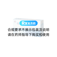 克林霉素磷酸酯片(恪然福)