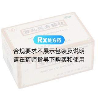 首烏延壽顆粒