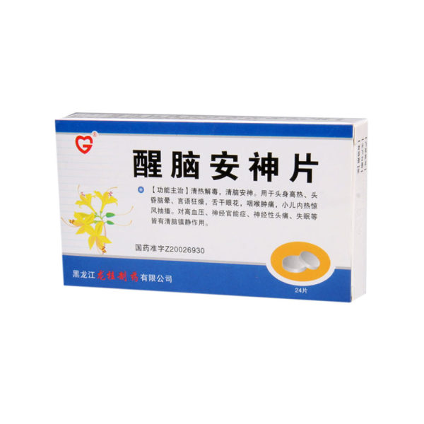 醒脑安神片龙桂制药