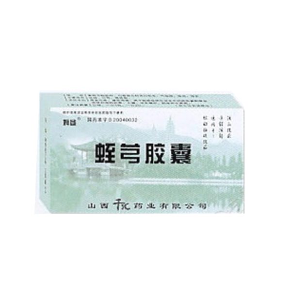 蛭芎胶囊(丕康)