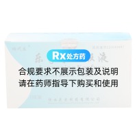 樂孕寧口服液(倆代樂)