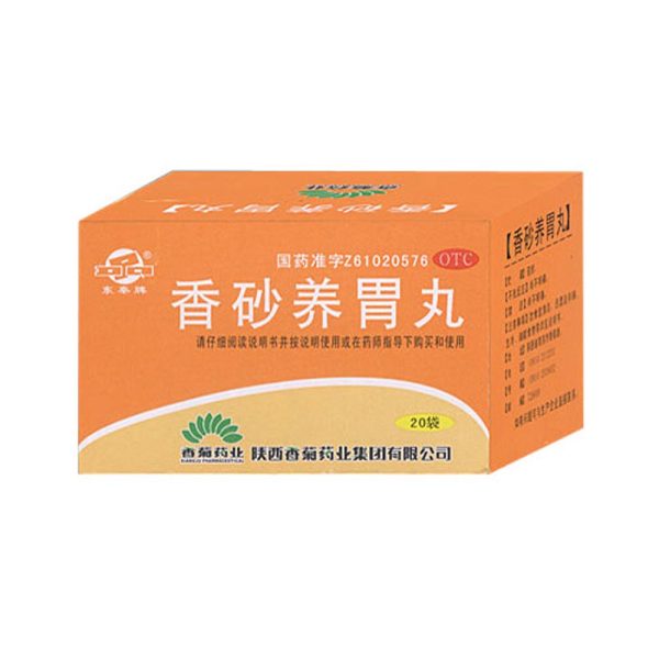香砂养胃丸
