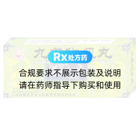 九龍化風丸