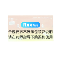 復(fù)方斑蝥膠囊(花溪)