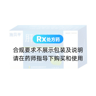 肝達(dá)膠囊(施貝平)