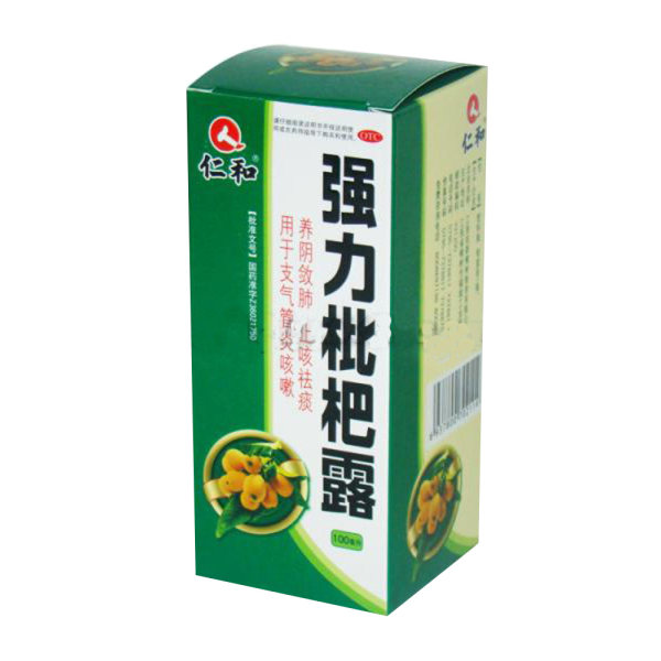 强力枇杷露(仁和)