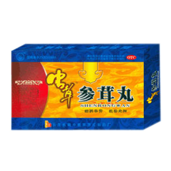 国药准字z53020860   支持国家药品监督管理局查询￥0参茸丸药品说明
