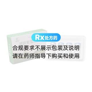 減味紫雪口服液(常泰)