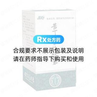 苦丁降壓膠囊