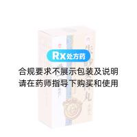 朱砂安神丸