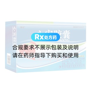 心安胶囊(聚佳)