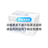 前列癃閉通顆粒(益佰)