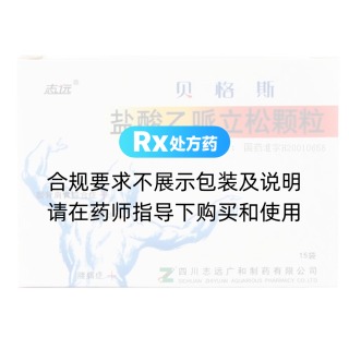 貝力斯
