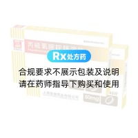 丙硫氧嘧啶肠溶片