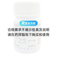 硝酸異山梨酯片