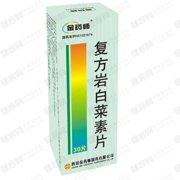 复方三嗪芦丁片