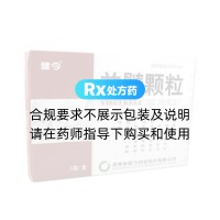 益髓顆粒(健今)