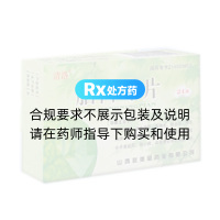 脂降宁片