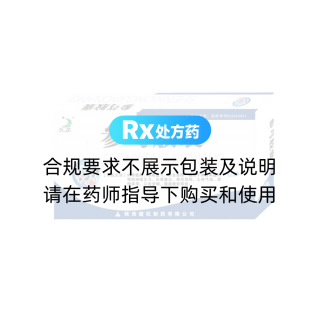 參芎膠囊